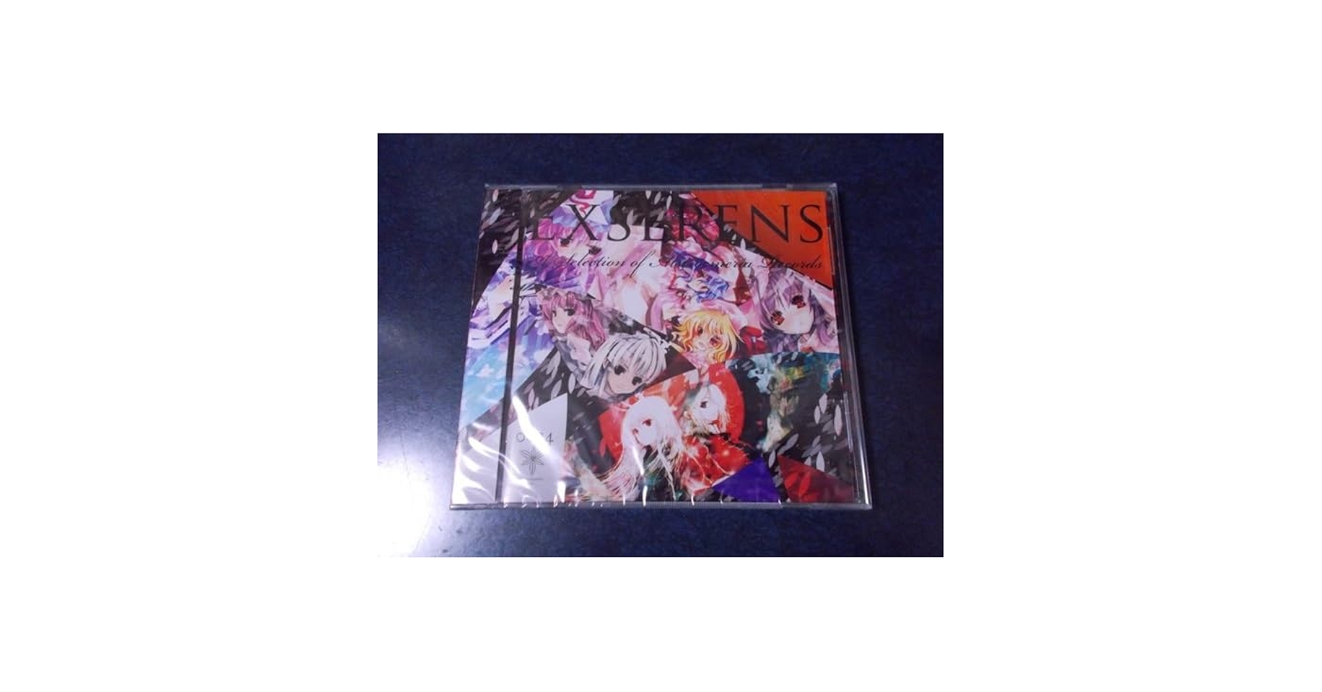 Amazon.co.jp: Alstroemeria Records「EXSERENS 未開封 Project